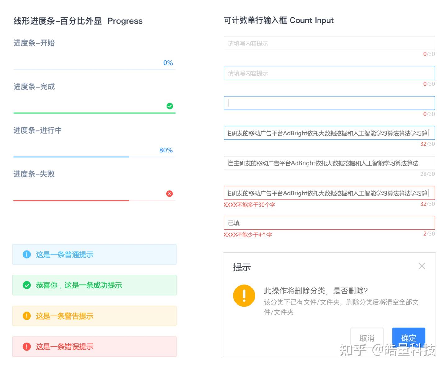 如何去设计一款优秀的产品UI界面？ - 知乎
