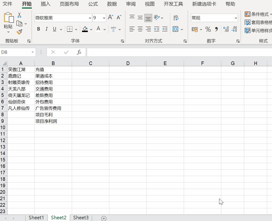 Vba 1 