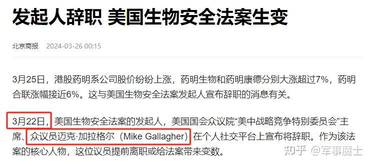 耶伦访华驻日美军却在准备重组,假和谈真备战! - 知乎