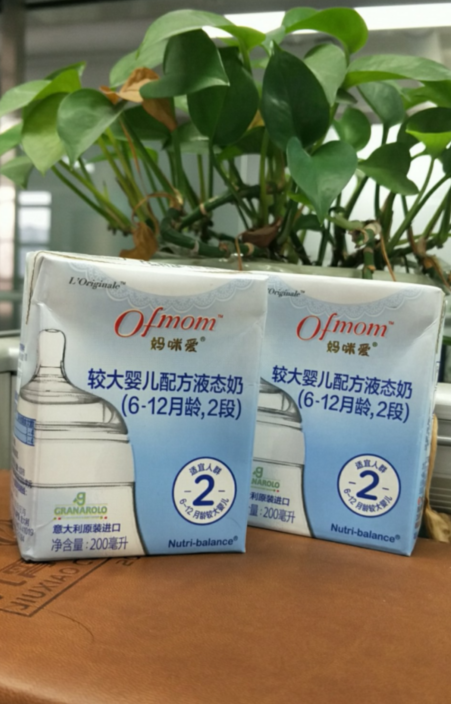 喝妈咪爱配方液态奶帮助宝宝提高肠胃能力