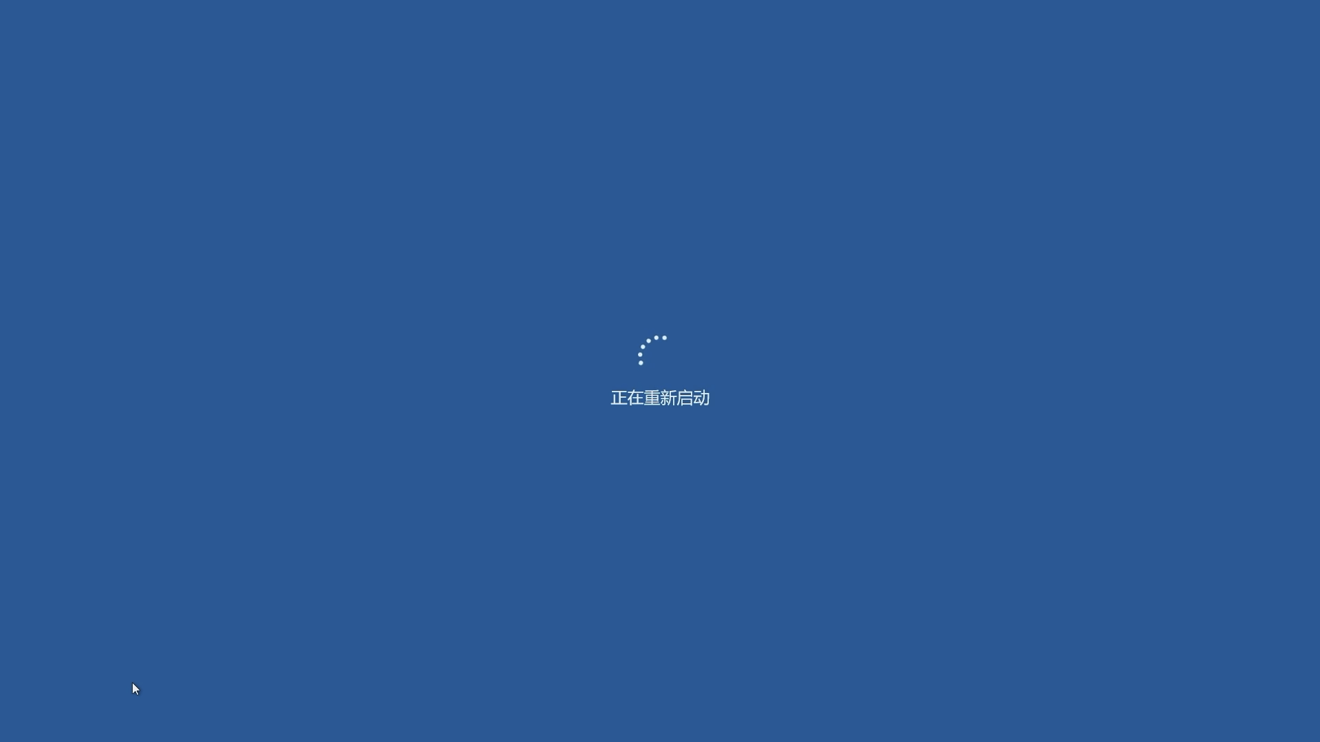 Windows 如何重启(重新启动)? - 知乎