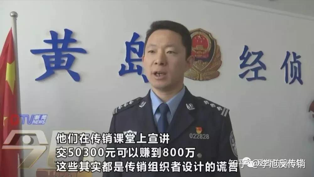 青岛电视台《今日》栏目截图不仅如此,更有受害者跟我们透露,"5030