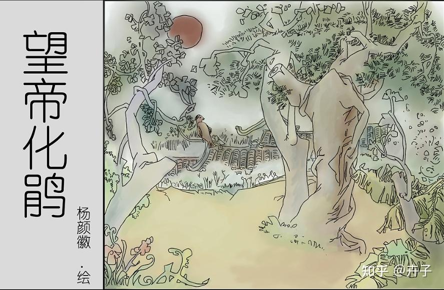 李商隐的《锦瑟》赏析 - 知乎