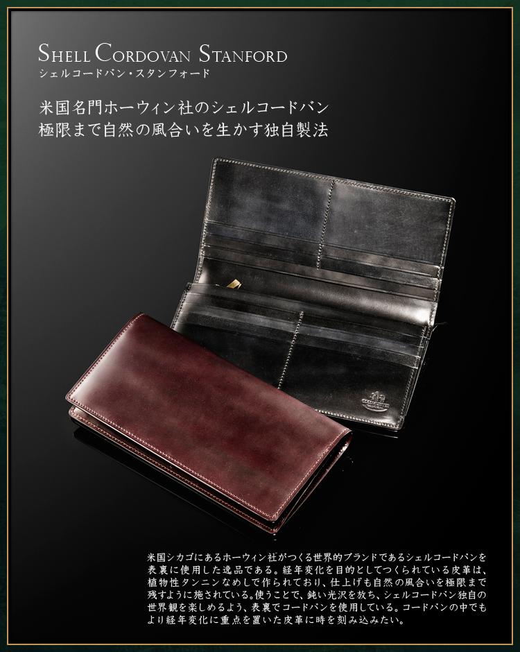 高级钱包的设计分析cocomeister篇