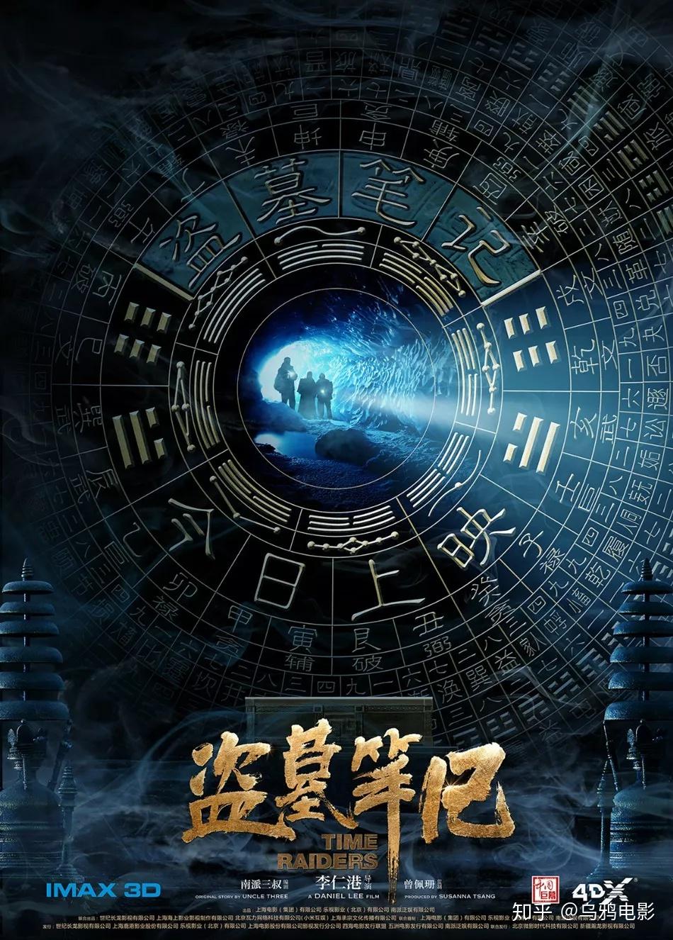 提到古墓,很多人都会想到《盗墓笔记》《鬼吹灯》,小说里奇奇怪怪的