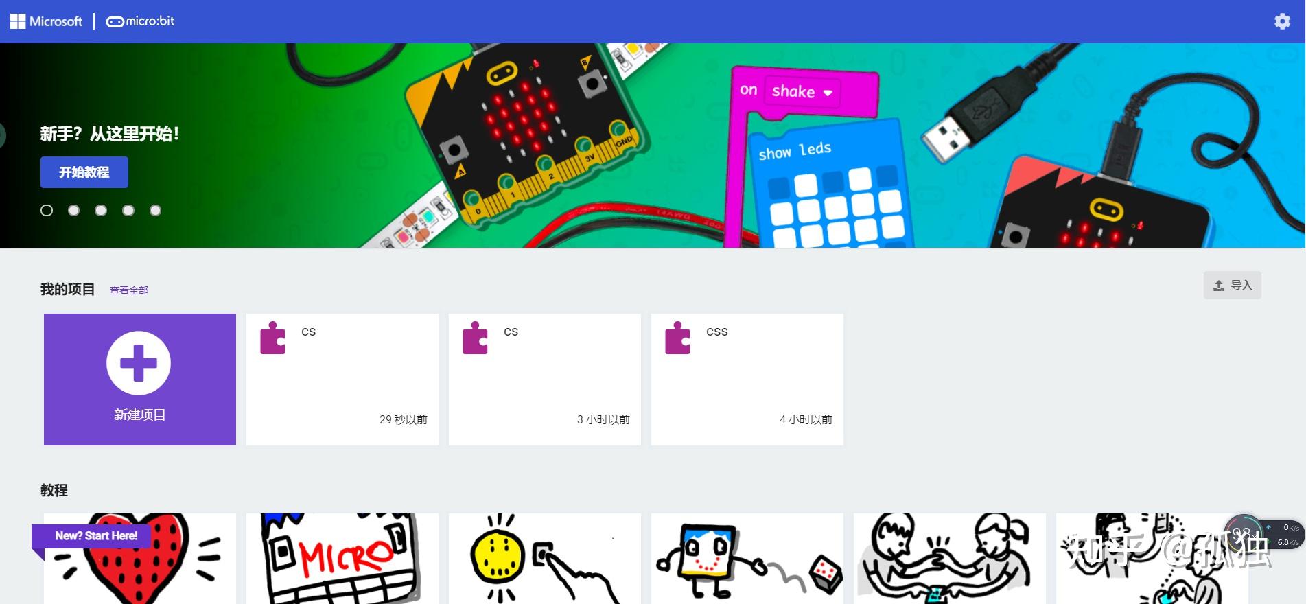 cutebot +microbit ：实现机器车圆周运动 - 知乎