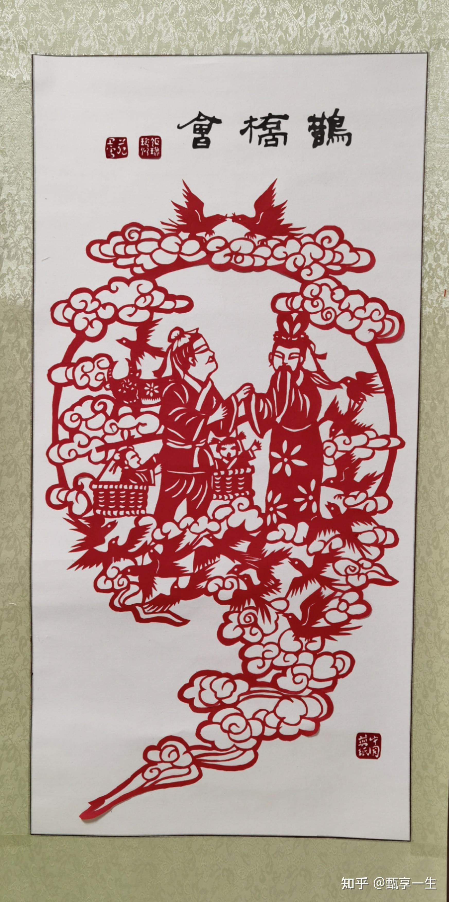 今天七夕,发一幅剪纸作品《鹊桥会》,此作品是行唐剪纸艺术家张瑞玲