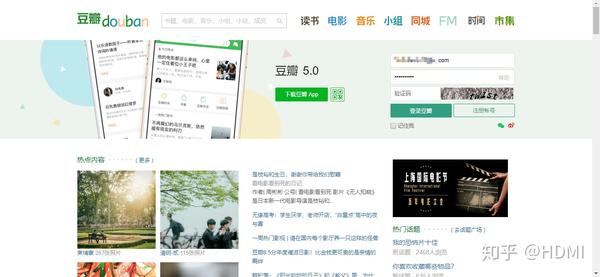 Python爬虫基础练习(十一)简单模拟豆瓣登录- 