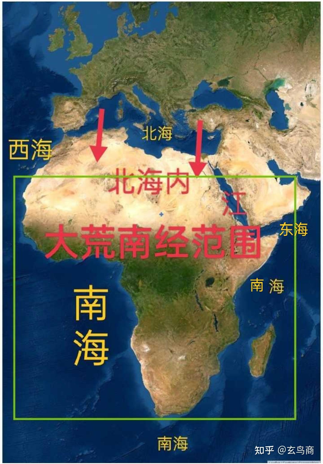 山海经大荒南经图文版分段四巫山黄鸟玄蛇帝药八斋