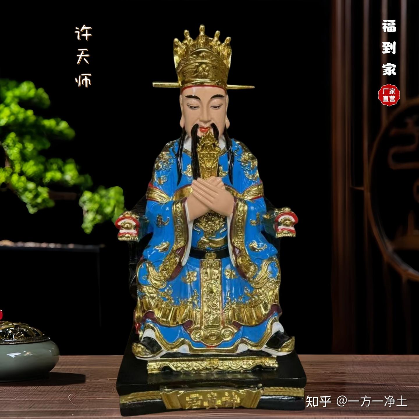 道教四大天师是谁呢？福到家雕塑厂天师神像 - 知乎