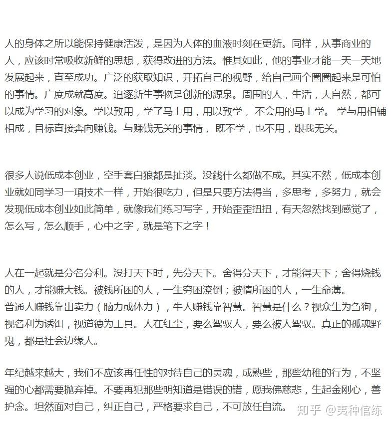 深圳还有创业优势吗?