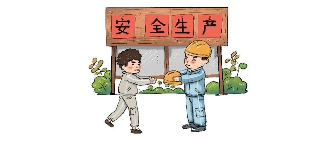 化工生产漫画图片