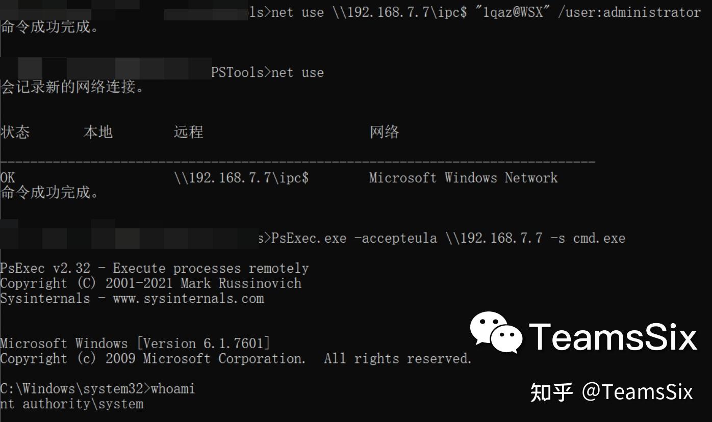 Psexec примеры. Psexec примеры