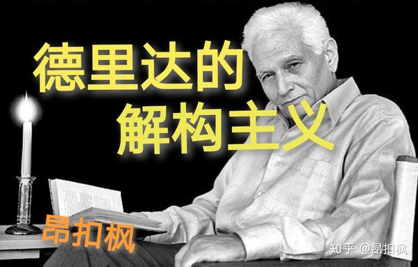 德里德里