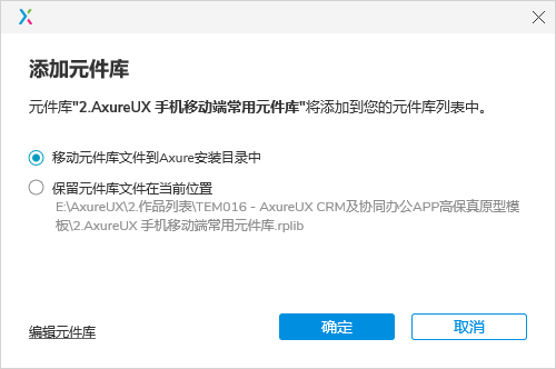 Axure RP9特性介绍及实用技巧分享 - 知乎