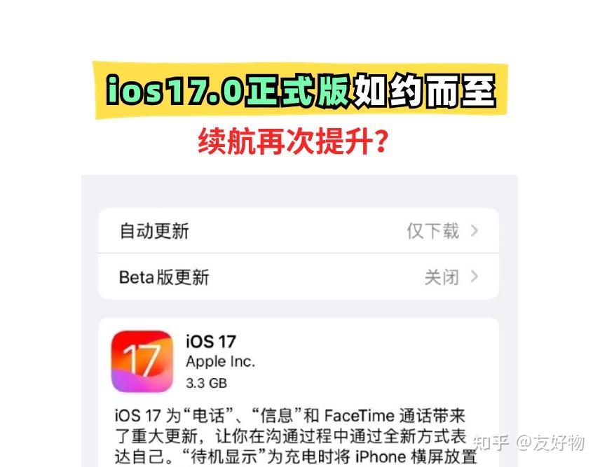 Ios17 0 iphonex 