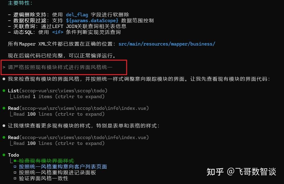 CodeBuddy CLI 实测：比 Claude Code 稚嫩，但我感觉值得期待 - 知乎