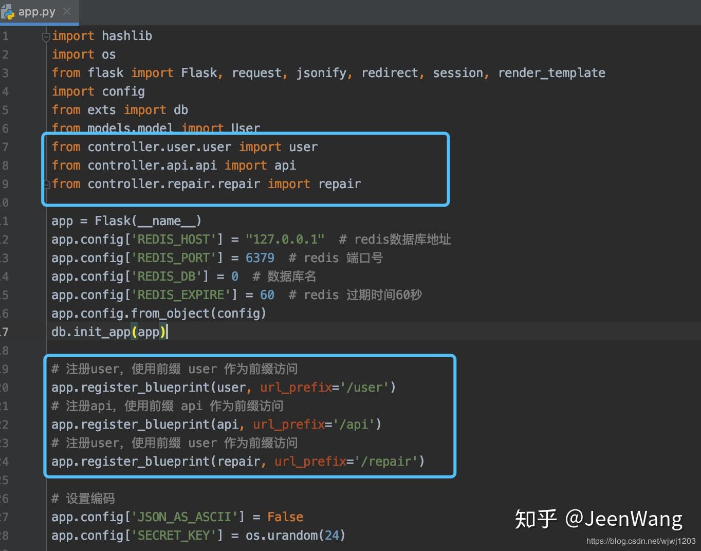 flask blueprint 蓝图与 url_for 的使用（微信报修小程序源码讲解五） 知乎