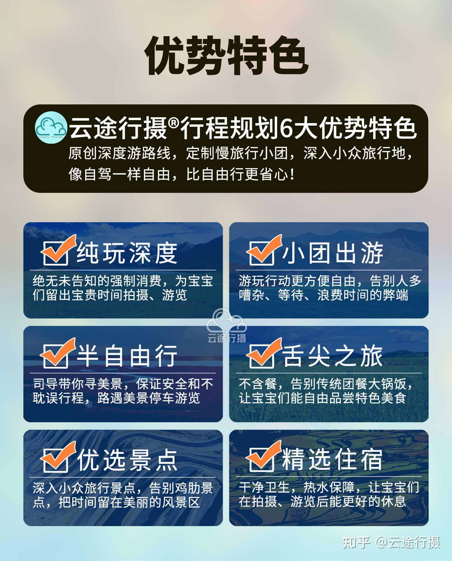 四川九寨沟黄龙 达古冰川4日旅游路线规划攻略,川西北秘境之旅