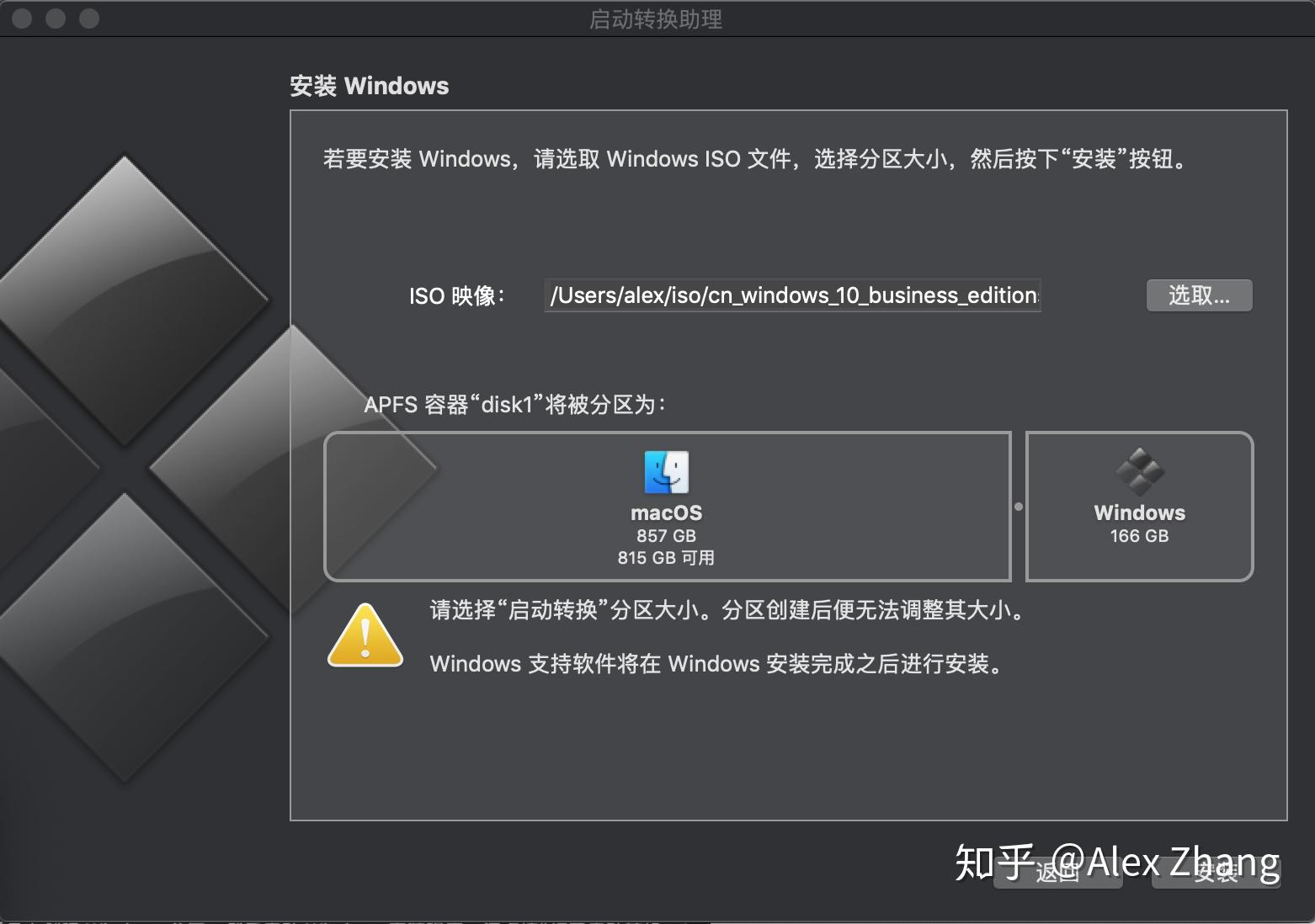 macbook 安装windows系统