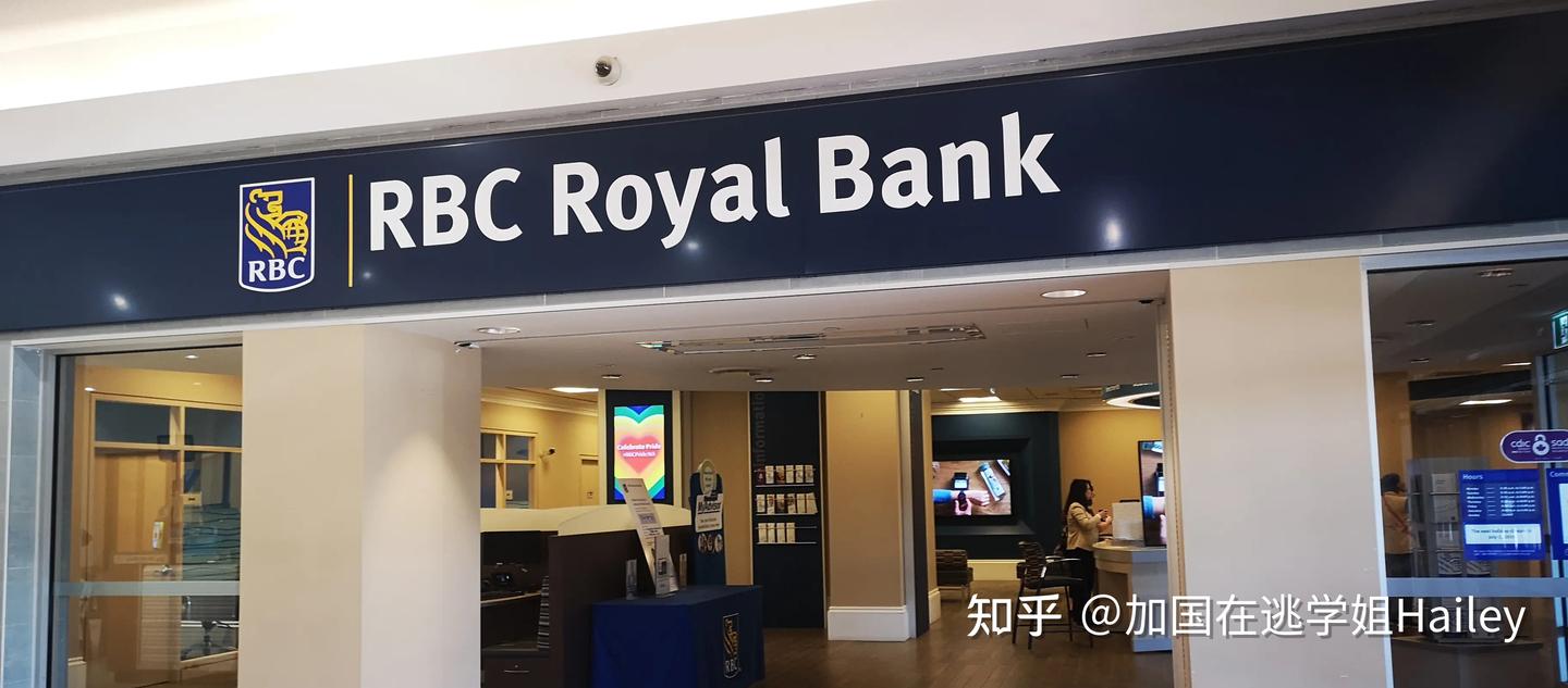 加拿大办理银行卡须知✓最全解析✓优缺点- 知乎