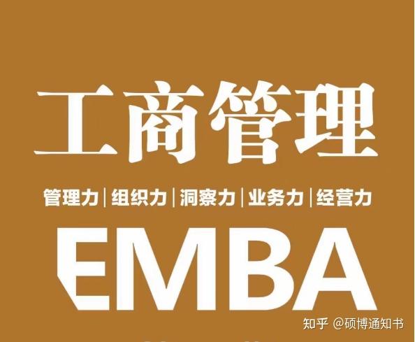 如何在职场上脱颖而出?怎么提高职场竞争力? - 知乎