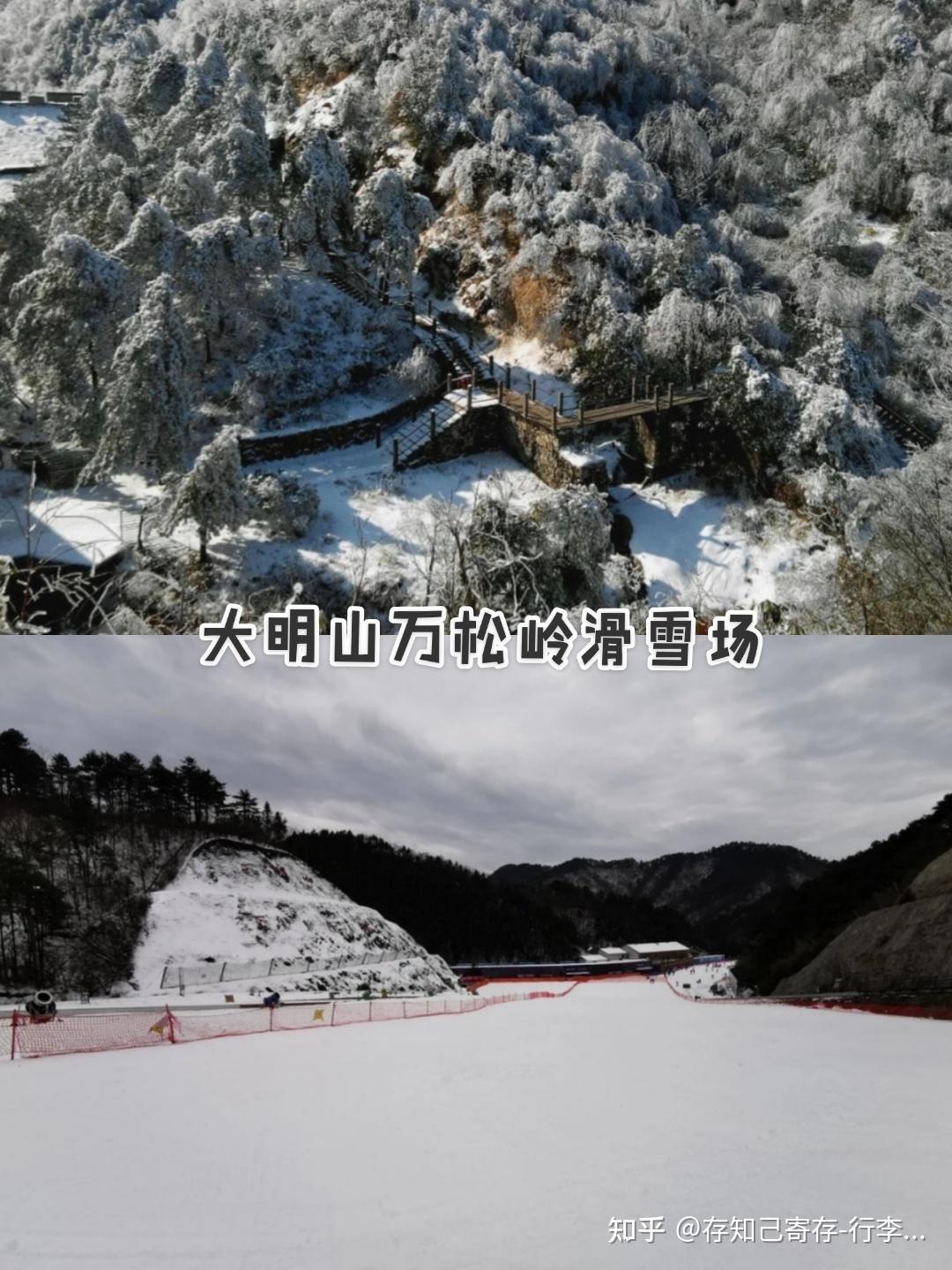 江浙沪附近哪有可以滑雪?有哪些好玩的滑雪场? - 知乎