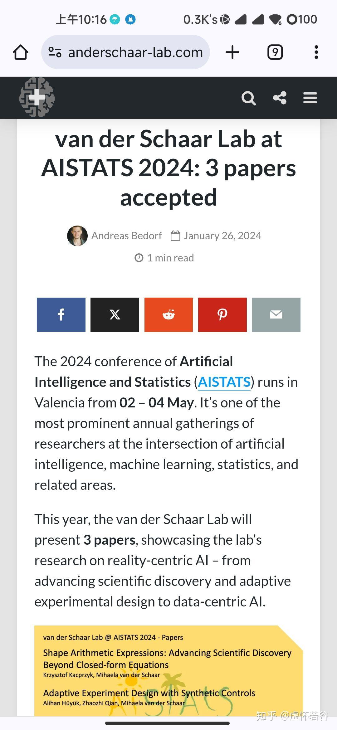AISTATS妥妥的顶会 知乎