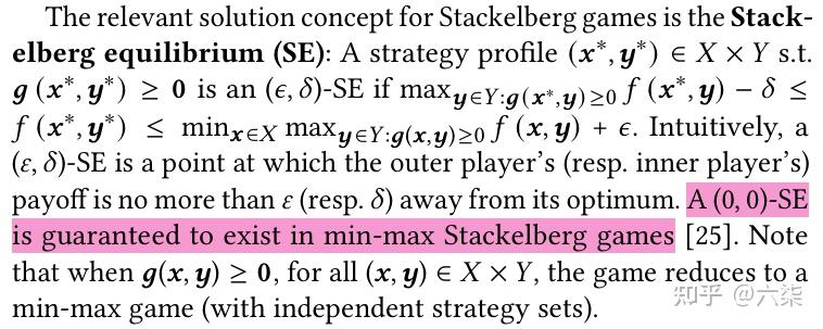 论文笔记Robust No-Regret Learning in Min-Max Stackelberg Games - 知乎