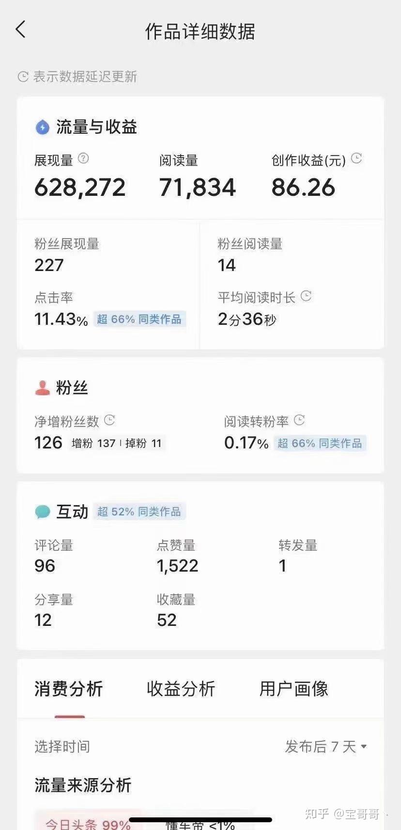 深入了解如何读取和理解GOT1000 PLC程序 (深入了解如何快速升级)