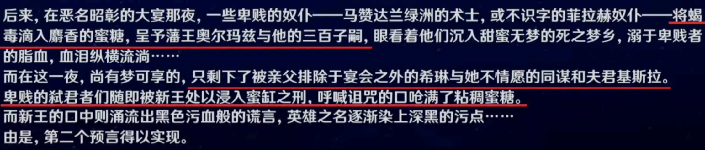 万字详解须弥历史!居尔城“三代王朝”兴衰始末! - 知乎