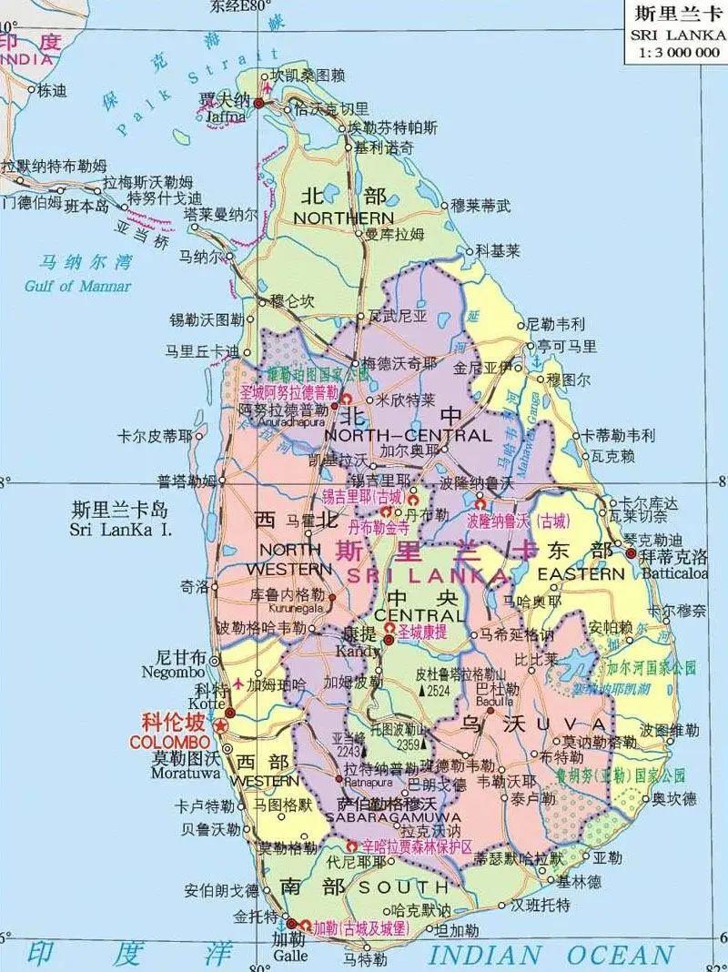 1951年1月7日 锡兰政府致电承认中华人民共和国,终止同台湾当局的关系