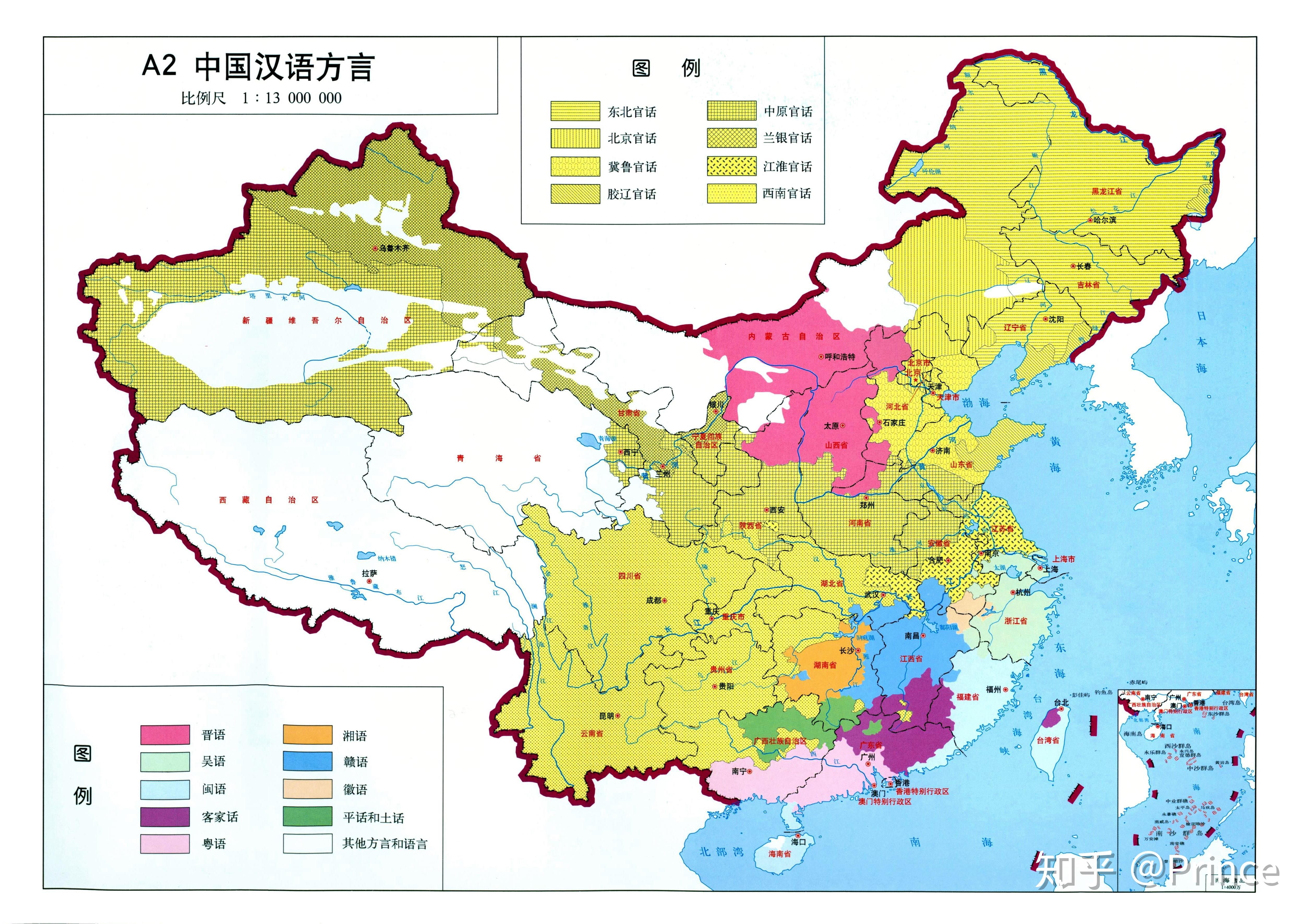 汉语七大方言分布图图片