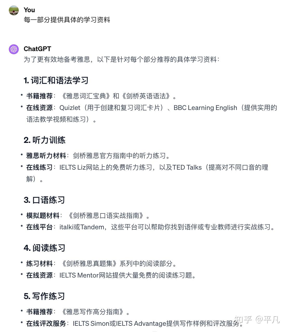 Prompt工程的通用框架以及案例解析：模型本身智能才是关键，Prompt仅用做锦上添花 - 知乎