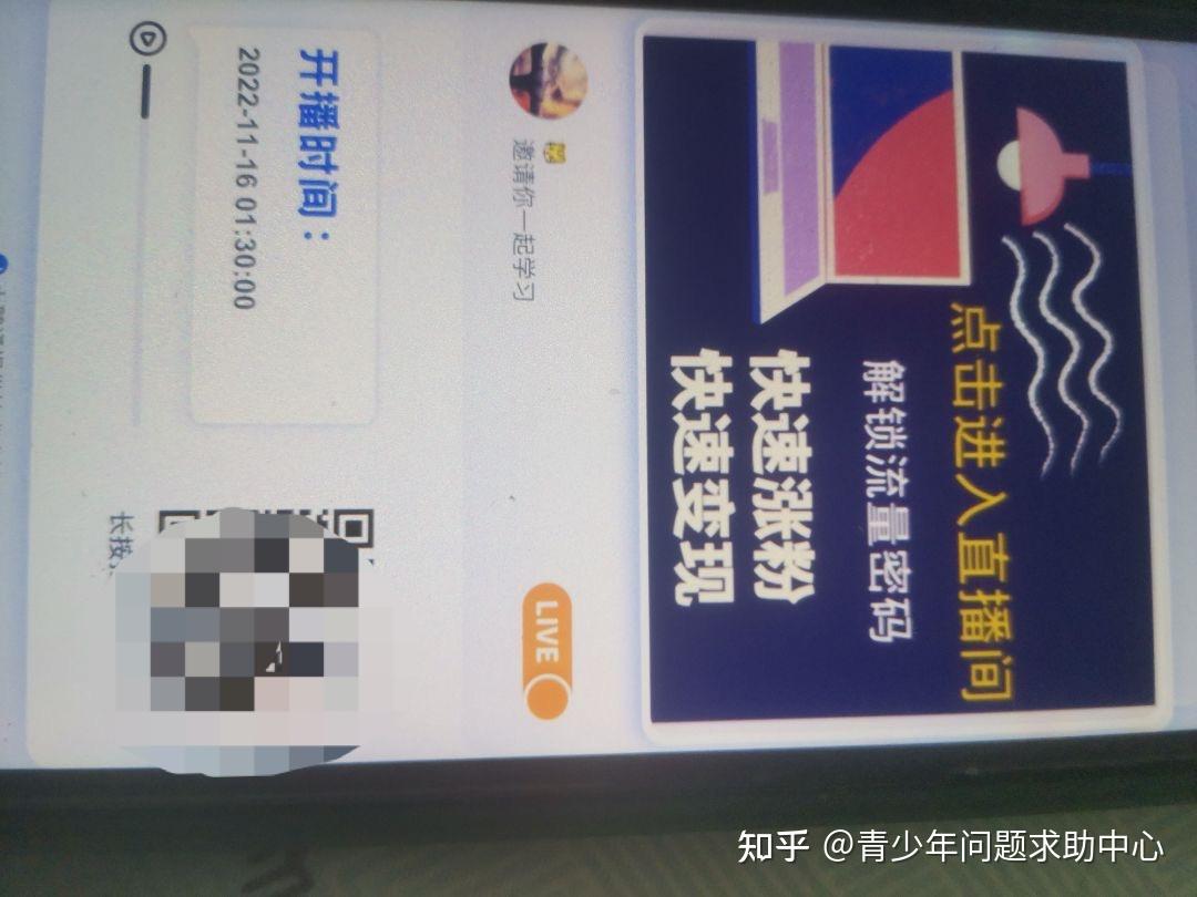 揭露抖音假人骗局