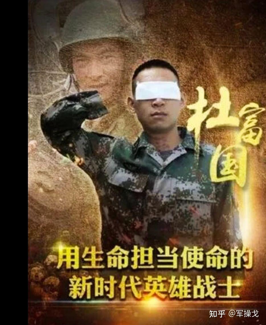 排雷英雄杜富国的妻子王静更让人尊敬 - 知乎