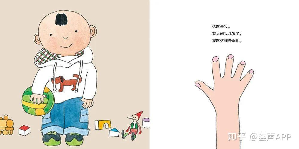 手指的秘密