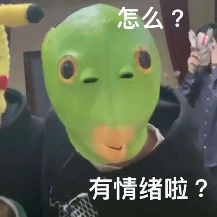 表情包沙雕刘耀文系列