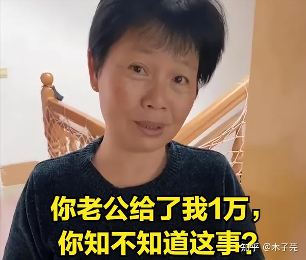 儿子塞给母亲一万红包，婆婆跟儿媳“告密”，儿媳对话被赞高情商 知乎 2567