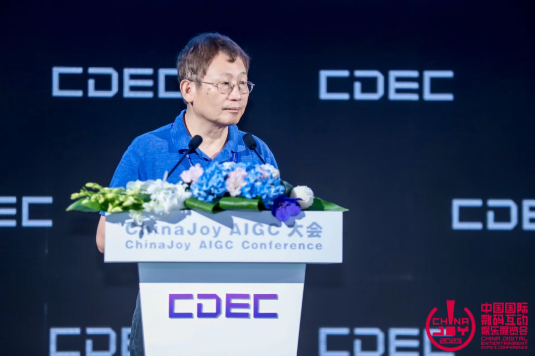 出门问问副总裁李维出席ChinaJoy 高峰论坛,探讨数字人引领内容创作新范式 - 知乎
