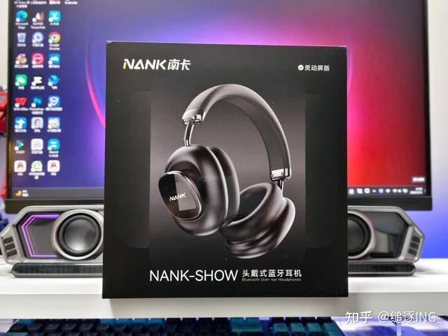 带智能交互灵动屏的耳机见过吗?南卡Show头戴式耳机科技感十足