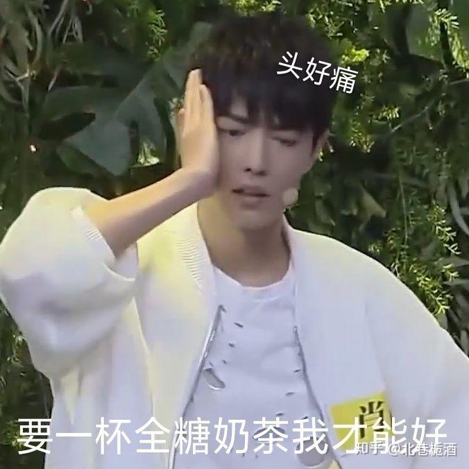 肖战表情包哈哈哈哈，肖战表情包 搞笑？