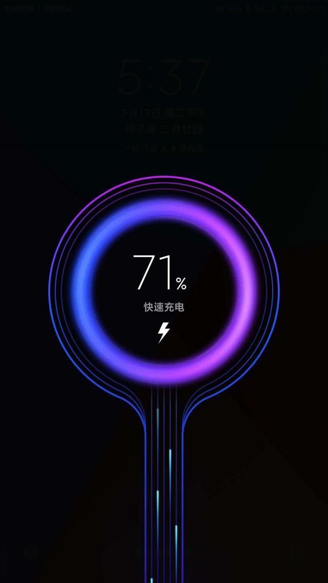 miui1120317更新充电特效回滚米6专属福利周来袭