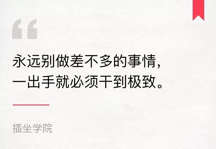 戴森卷发棒刷屏背后把一件事情做到极致胜过平庸地做一万件事