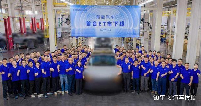 新能源汽车成了“屠宰场”,迟来的楚能汽车,为啥还要造车?