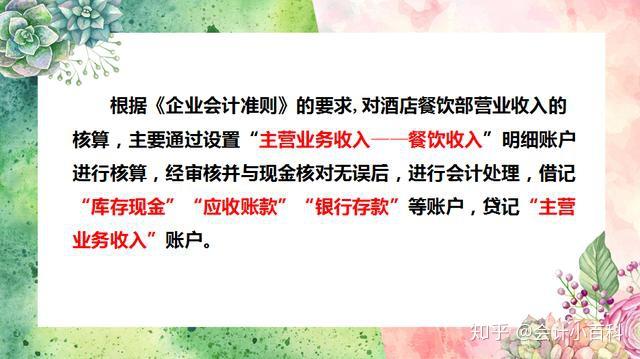 餐饮算入gdp吗_餐饮logo