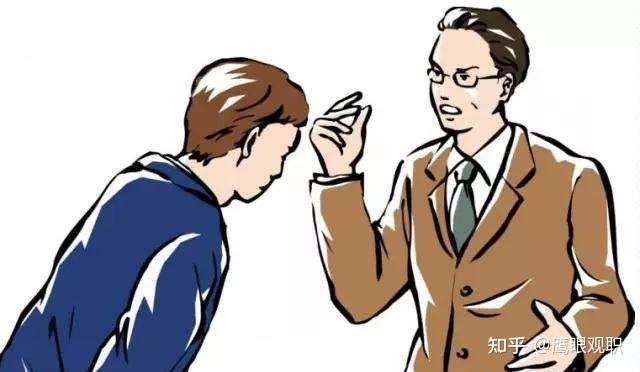 为什么有的领导很傻很差劲却当上了领导? - 知乎