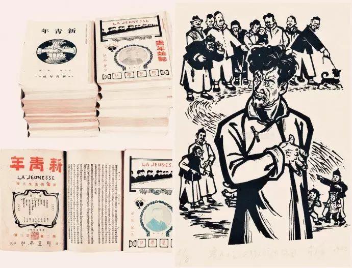 令鲁迅名声大噪的《狂人日记》首发于《新青年》刊物上.