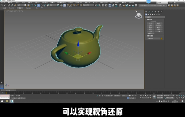 solidworks如何取消光照效果 百度知道