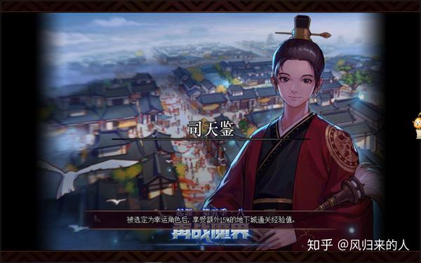 dnf师徒